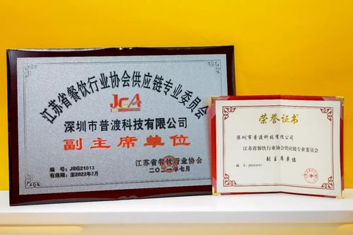 普渡科技 跨界融合，以中草药科技赋能餐饮业创新